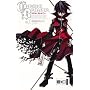 Chrome Breaker 01
