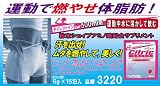 Citric(シトリック) シトリックアミノ スリム&シェイプ 期間限定企画