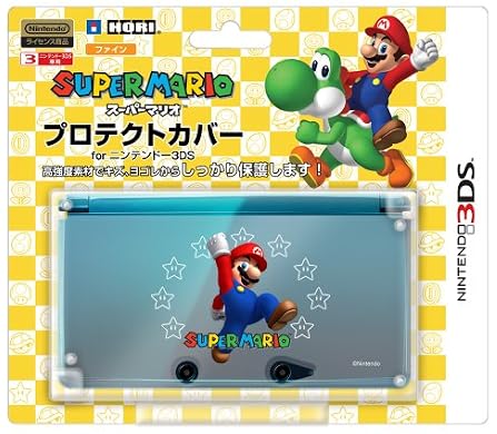 スーパーマリオプロテクトカバー for ニンテンドー3DS ファイン