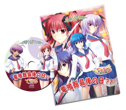 つよきす2学期(特別限定版:「橘 瀬麗武フィギュア」&「ドラマCD」同梱)