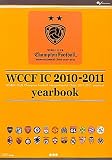 WORLD CLUB Champion Football Intercontinental Clubs 2010-2011　yearbook (ファミ通の攻略本)