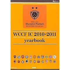 WORLD CLUB Champion Football Intercontinental Clubs 2010-2011　yearbook (ファミ通の攻略本)