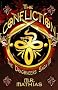 The Confliction (Dragoneer Saga)