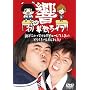 �� �����΂��P�ƃ��C�u ���q�ɂ̂���CD�f�r���[���Ă��܂��ǂ��������܂���ł���! [DVD]