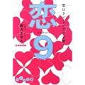 ��9 ���̓^�C�~���O��9�� (�����핶��)
