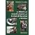 The History and Growth of Career and Technical Education in America