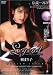 �G�[�E�G�X�E�W�F�C/Legend ���܂�q [DVD]
