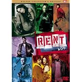 レント デラックス・コレクターズ・エディション [DVD]