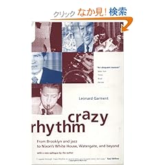 【クリックでお店のこの商品のページへ】Crazy Rhythm: From Brooklyn And Jazz To Nixon’s White House, Watergate, And Beyond: Leonard Garment: 洋書