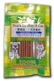 ソフィアのブルーベリースティック (130g) (犬・猫用)