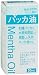 大洋製薬 食添ハッカ油 20ｍｌ
