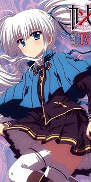 カンピオーネ! ~まつろわぬ神々と神殺しの魔王~ 4 (初回生産限定版) [Blu-ray]