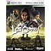 Lost Odyssey Official Strategy Guide (Prima Official Game Guides)
