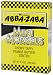 Annabelle's Abba-Zaba Mini Morsels, Chewy Taffy Filled Peanut Butter Center, 4-Ounce Boxes (Pack of 12)