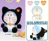 HEARTYDORA - Doraemon Halloween Black Cat ver. Type-C Cheer (7.5
