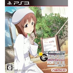 The IdolM@ster: Gravure For You! Vol. 3[Import Japonais]