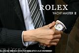 ロレックス Ref.116688 ヨットマスターII YG金無垢 ホワイト メンズ