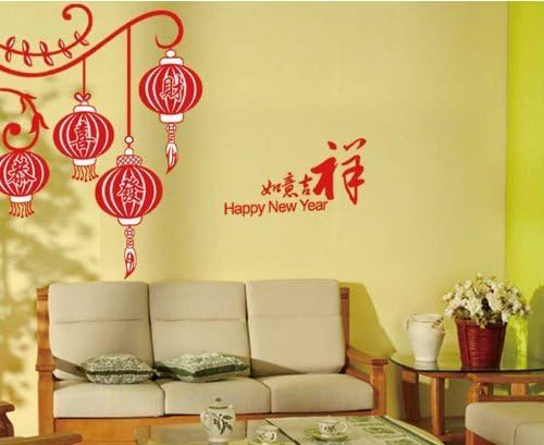 HAPPY NEW YEAR Chinese national style red lanterns Kung Hei Fat Choy shopwindow decals living room bedroom sofa TV backdrop wall stickers by UfingoDecor