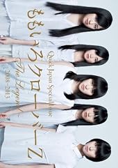 クイック・ジャパン special Issue ももいろクローバーZ ~The Legend~ 2008-2013