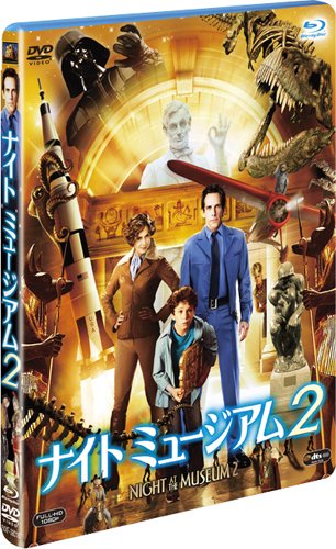 ナイト ミュージアム2 ブルーレイ＆DVDセット 〔初回生産限定〕 [Blu-ray]