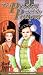The Prince and the Pauper (The Children's Golden Library)