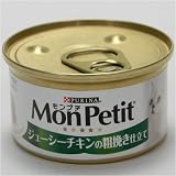 モンプチあらびき若鶏 80g