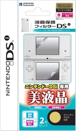 Nintendo DSI screen protector