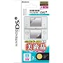 �t���ی�t�B���^�[DSi