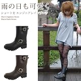JJS-587/615 完全防水！エンジニアタイプのショートレインブーツ レディースブーツ