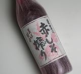 赤しそ搾り 720ml