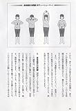 「ソフロロジー」なら出産の不安が喜びに変わる―フランス発の超・出産法-