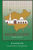 Muslims in China (Asian Studies Series) (Asian Studies Series) (Asian Studies Series)