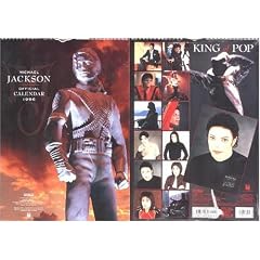 Michael Jackson 1996 Official Calendar