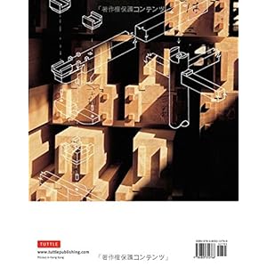 The Genius of Japanese Carpentry: Secrets of an Ancient Craft