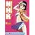 Welcome to the NHK Vol. 3: 3rd Conspiracy
