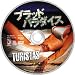 ブラッド・パラダイス [DVD] 別画像