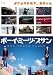 DVD「ボーイ・ミーツ・プサン」