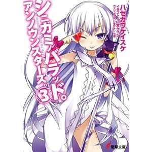 �V�j�K�~�m�o���b�h�B�A���m�E���X�^�[�Y�B�q3�r (�d������)