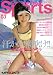 汗かけ!潮吹け!!SPORTS☆ゲリラ Vol.3 みひろ