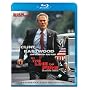 In the line of fire [Blu-ray]