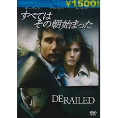 ���ׂĂ͂��̒��n�܂��� [DVD]