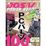 DOS/V POWER REPORT ( �h�X�u�C�p���[���|�[�g ) 2010�N 02���� [�G��]