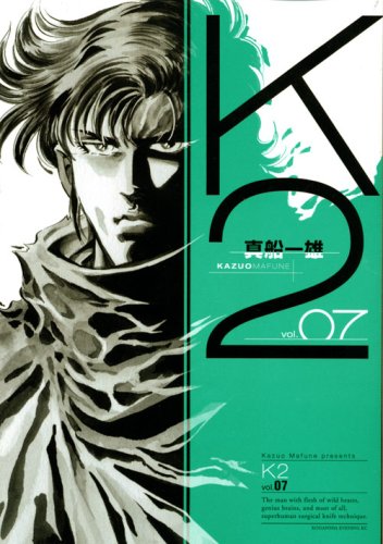 K2 7 (イブニングKC)