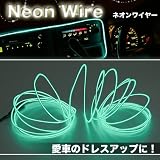 有機ELの妖しい光☆自動車インテリアのカスタムに グリーン