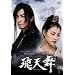 ��V�� BOX-I [DVD]