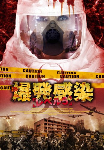 ��������/���x��5 [DVD]