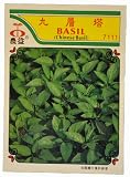 Basil (Chinese Basil) Seed Packet 7111