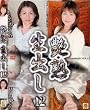 葵  艶熟生出し12(DVD)[ZZZ]DASH-12