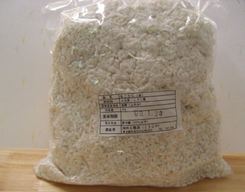 米こうじ 1kg