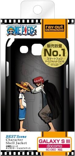 One Piece Legendary Scenes Shell Jacket for Samsung Galaxy S III (Shanks and Luffy)